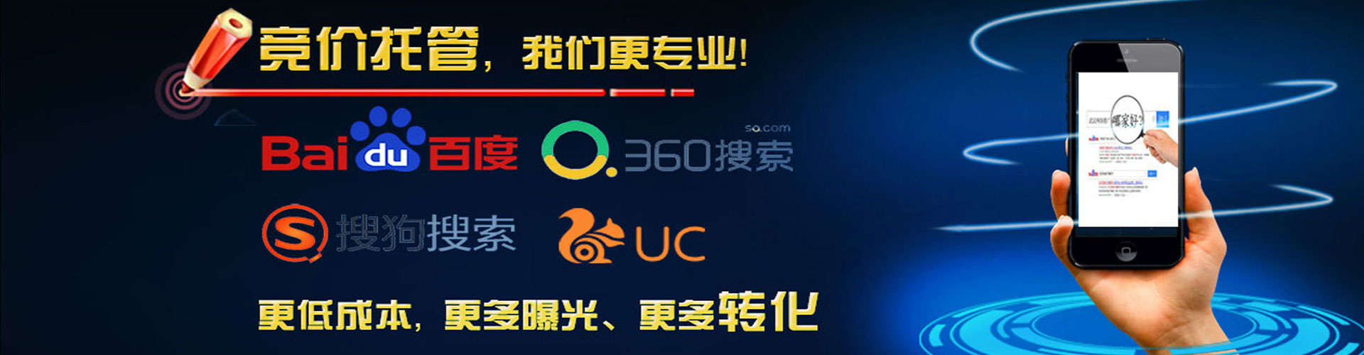 绿春百度包年竞价